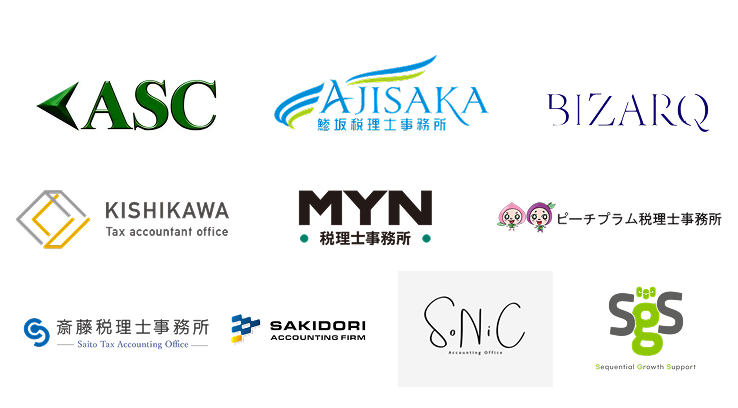 加盟事務所様一例