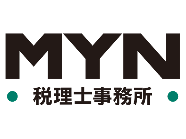 MYN税理士事務所